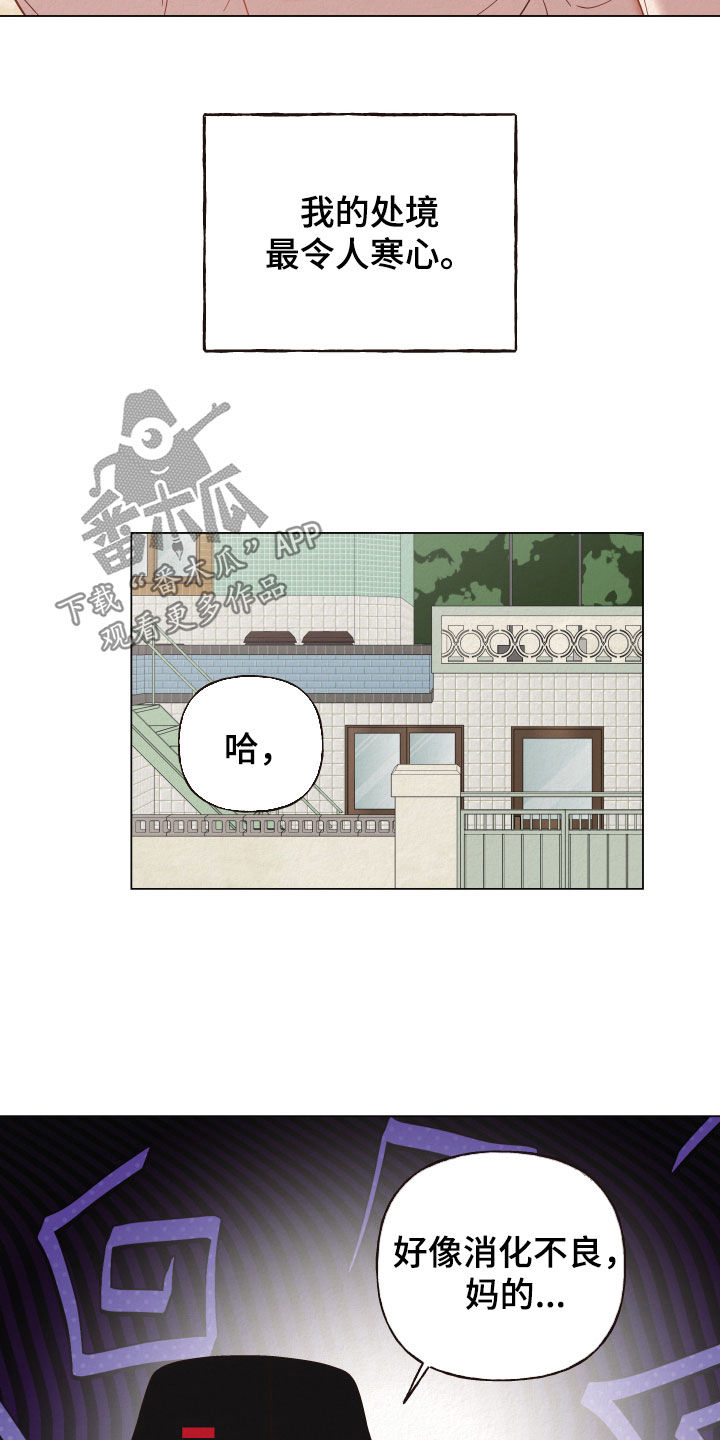 第40章：小孩3