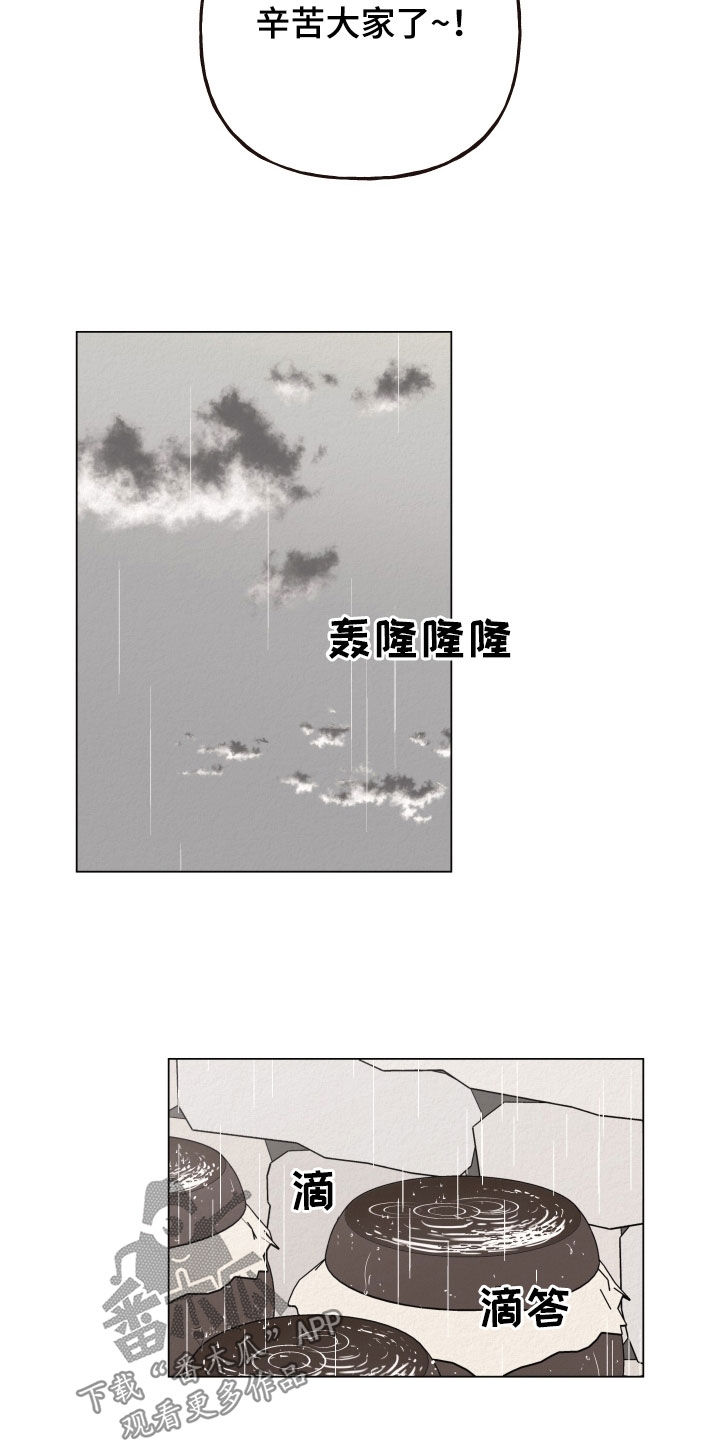 第51话12