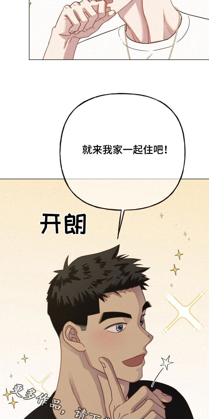 第35章：来我家住18