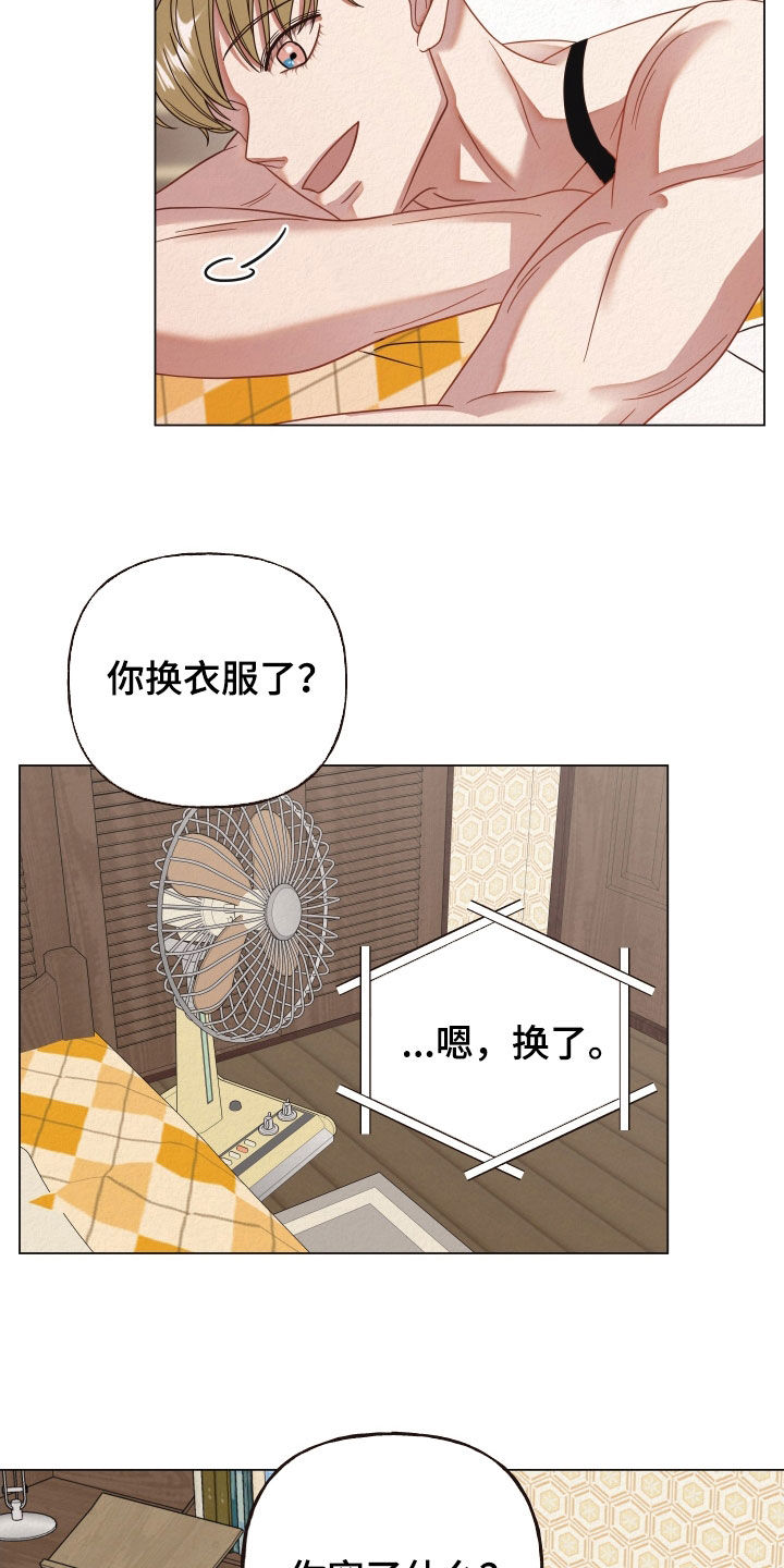 第38章：视频9
