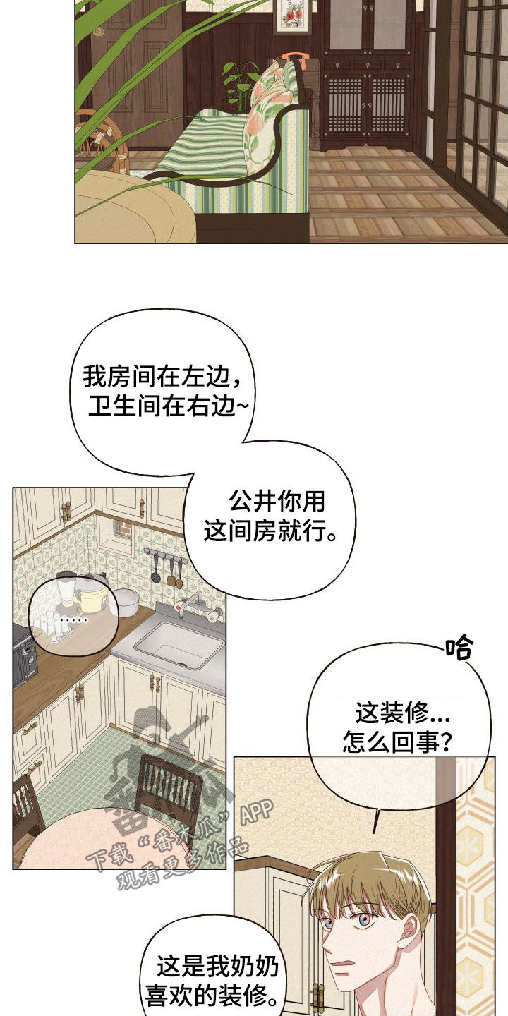 第37章：入住6