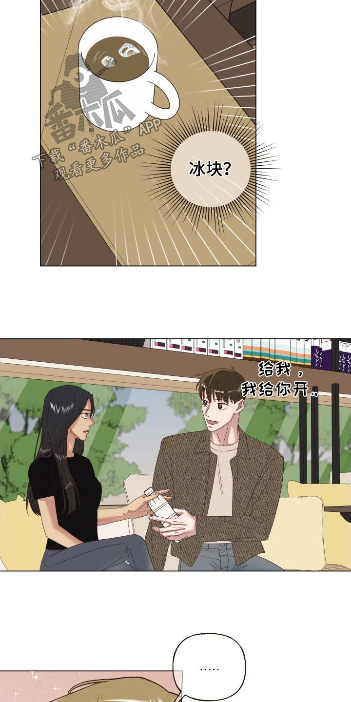 第36章：自尊心15