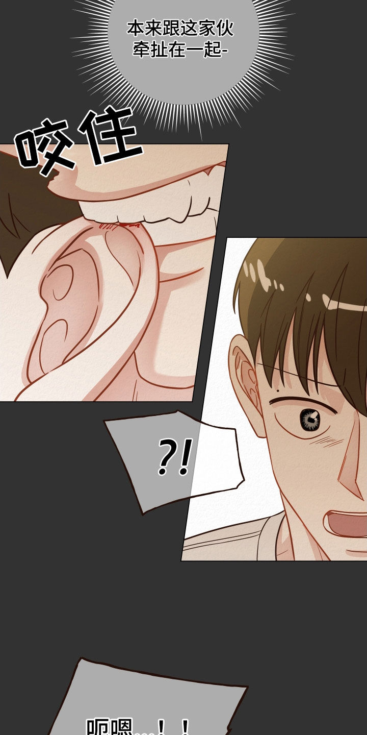 第32章：选择困难症5