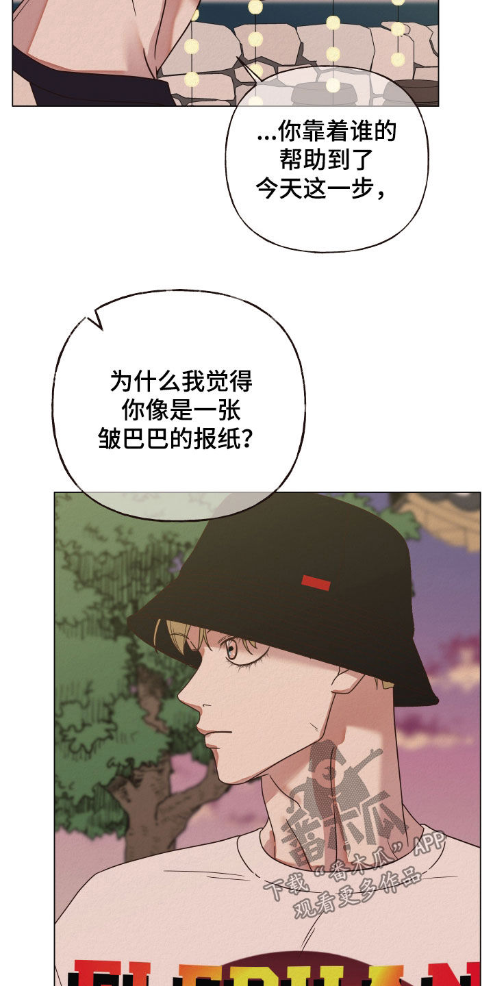第41章：说教16