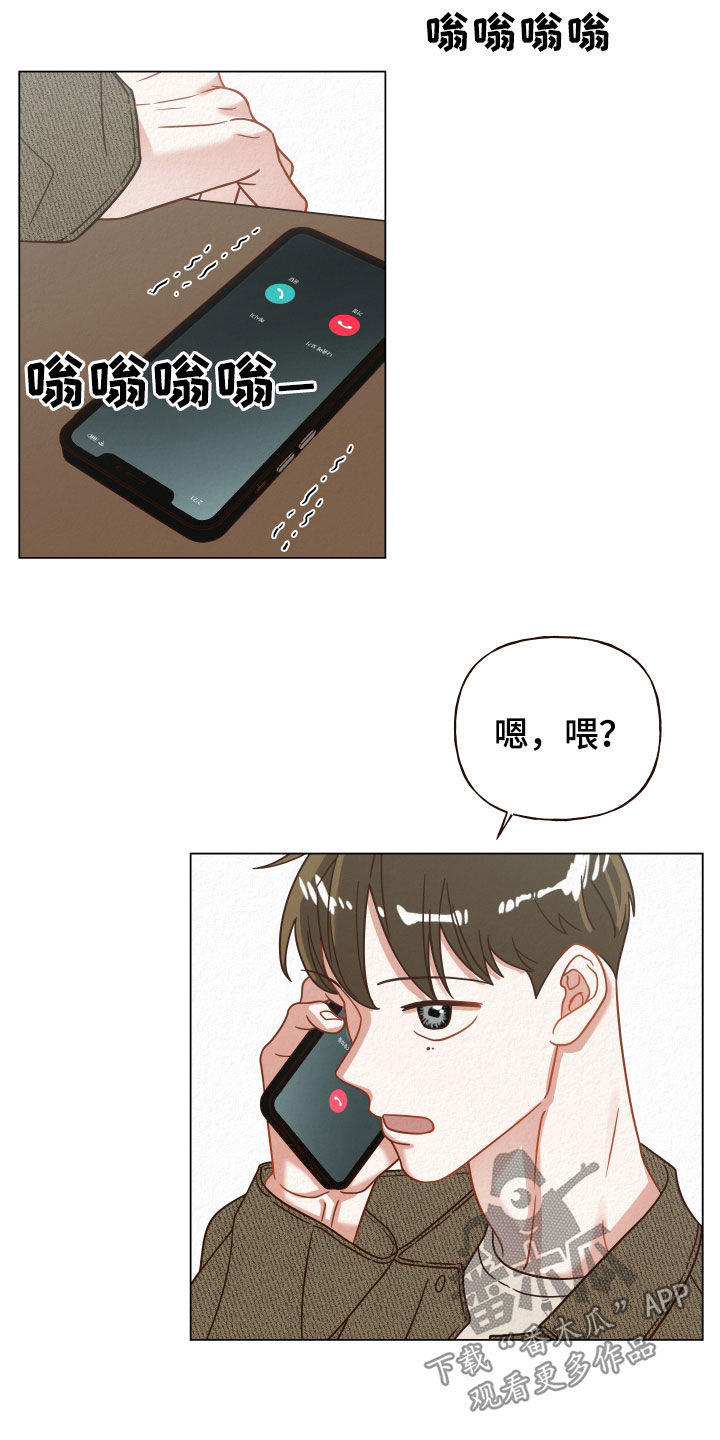 第33章：进局子15