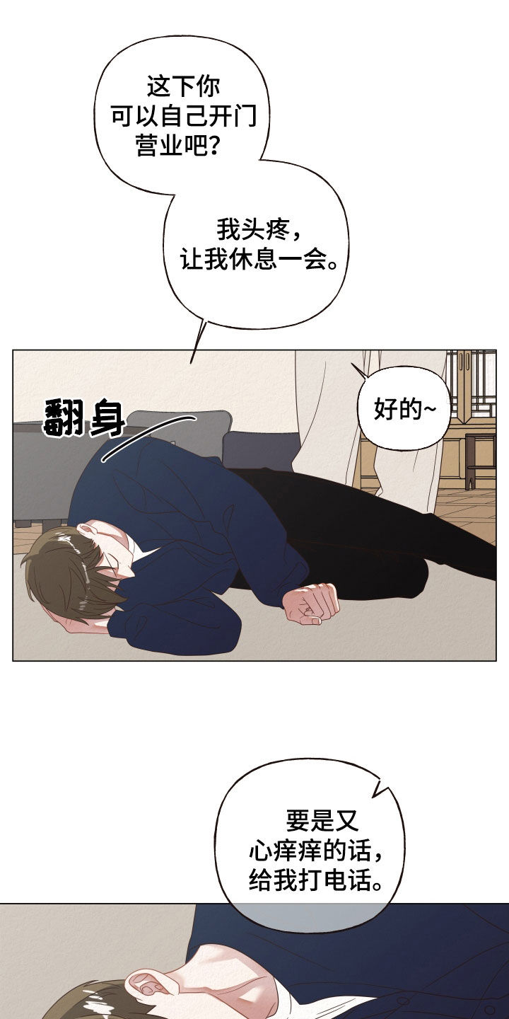 第39章：随时15