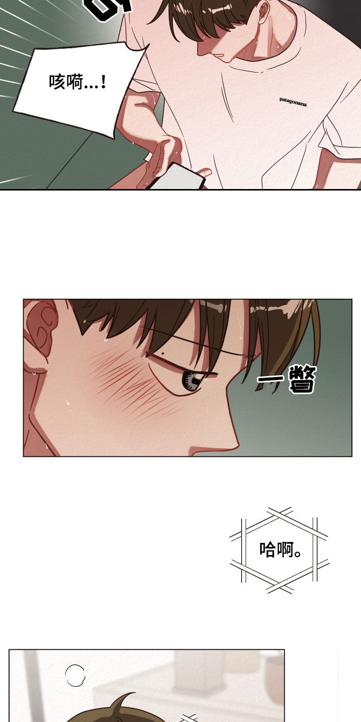 第39章：随时6