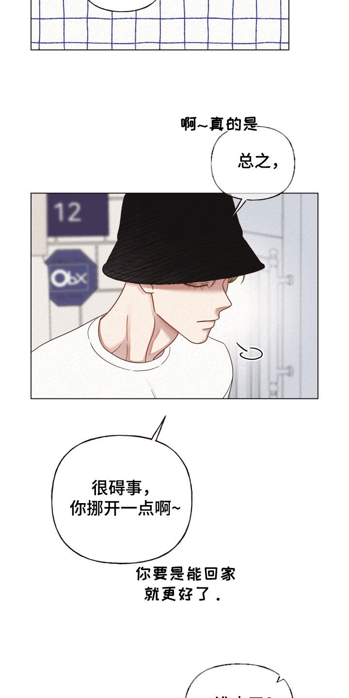 第40章：小孩17