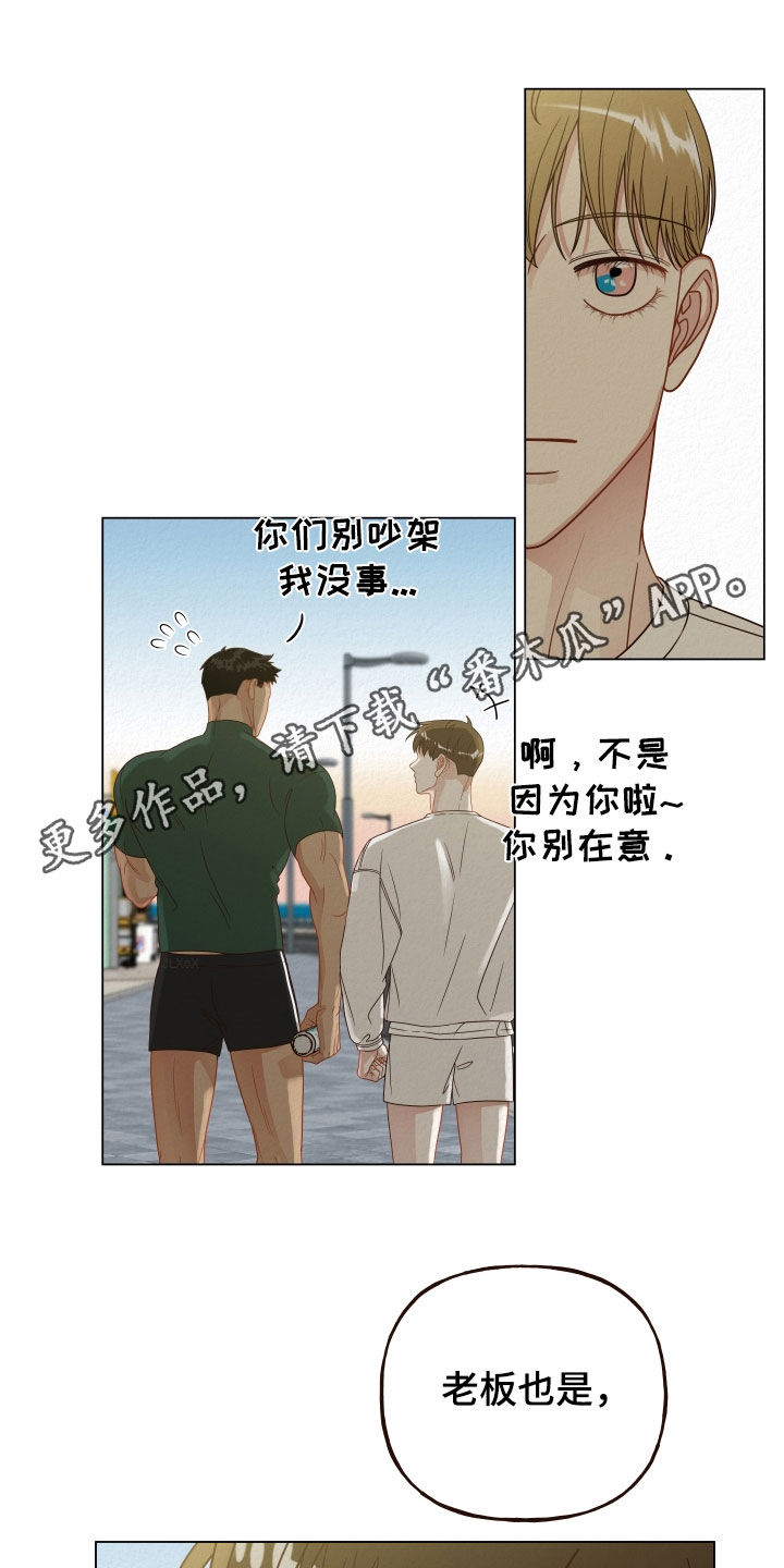 第33章：进局子0