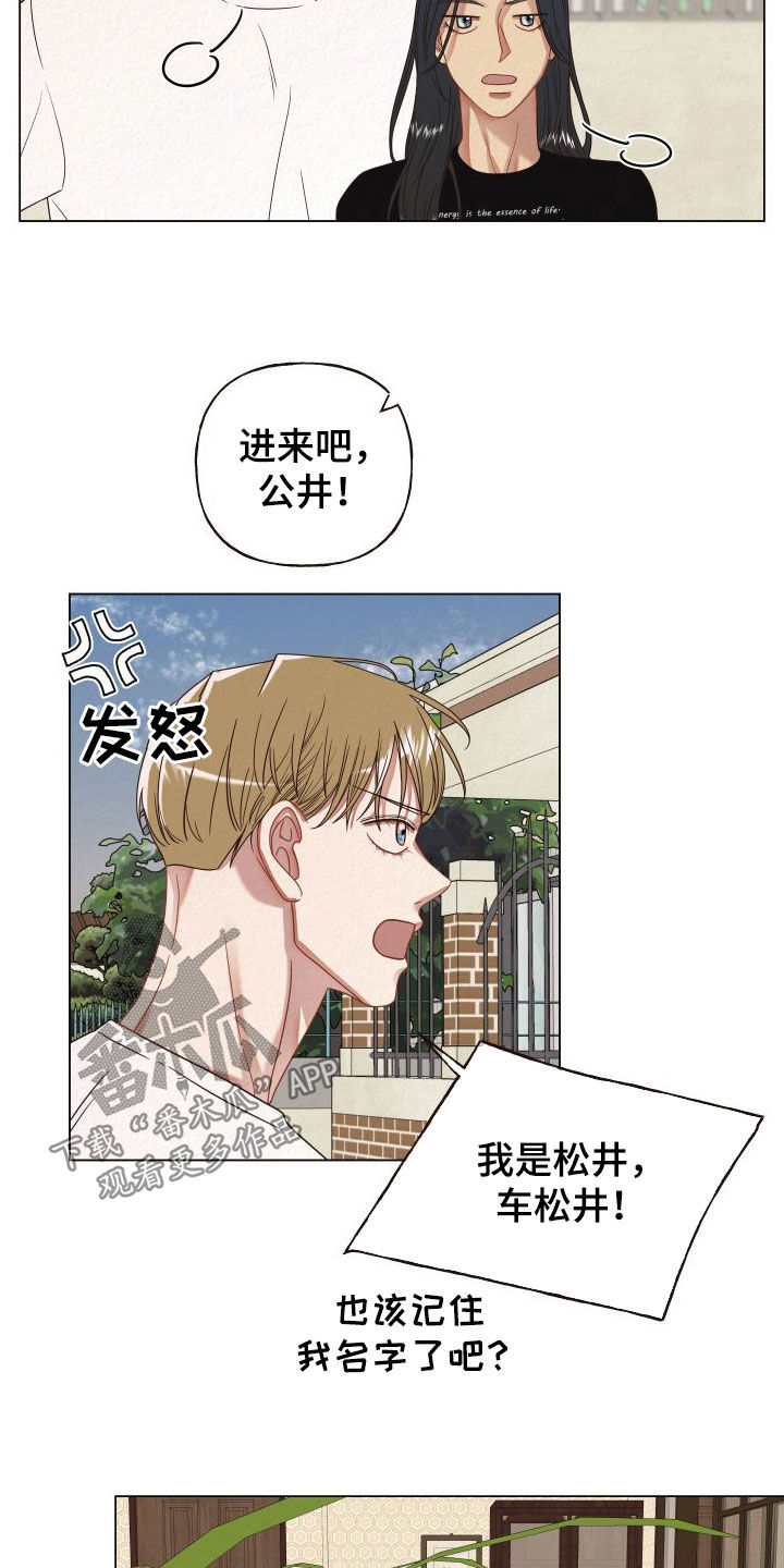 第37章：入住5