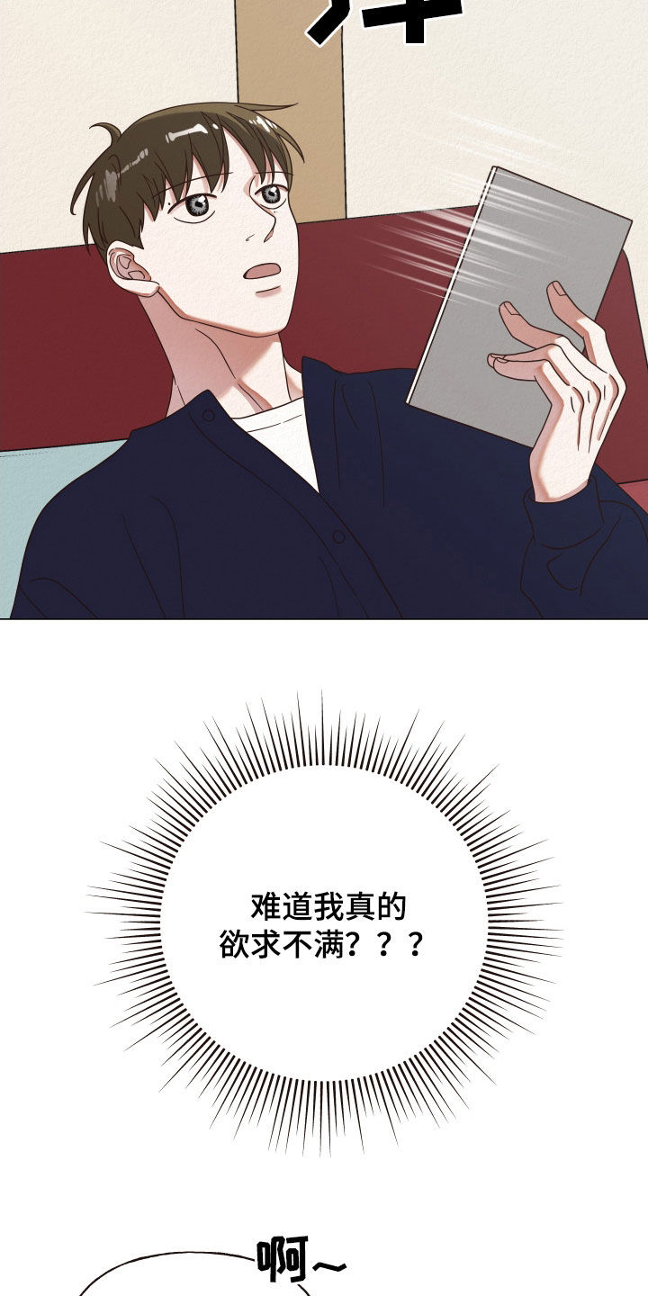 第39章：随时13