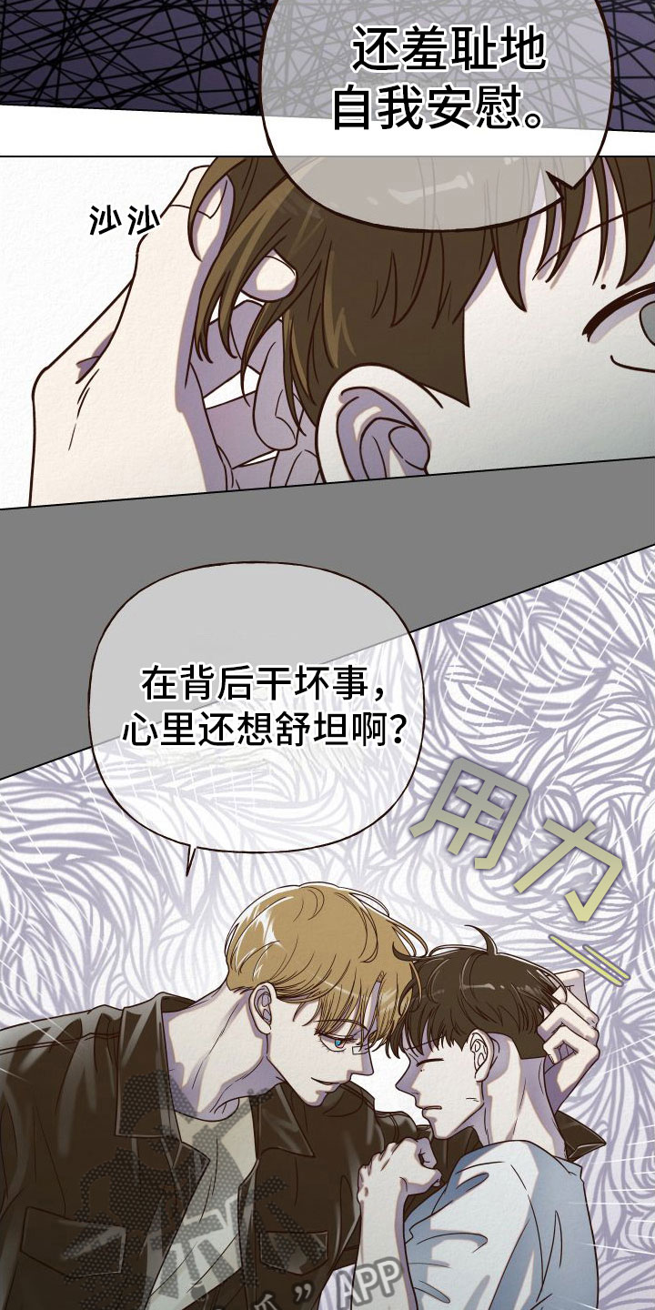 第13话2