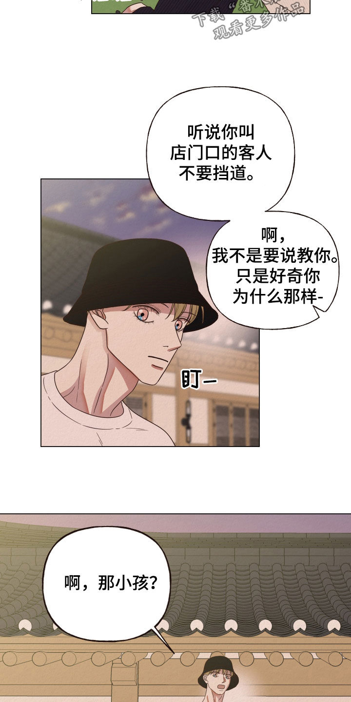 第41章：说教11