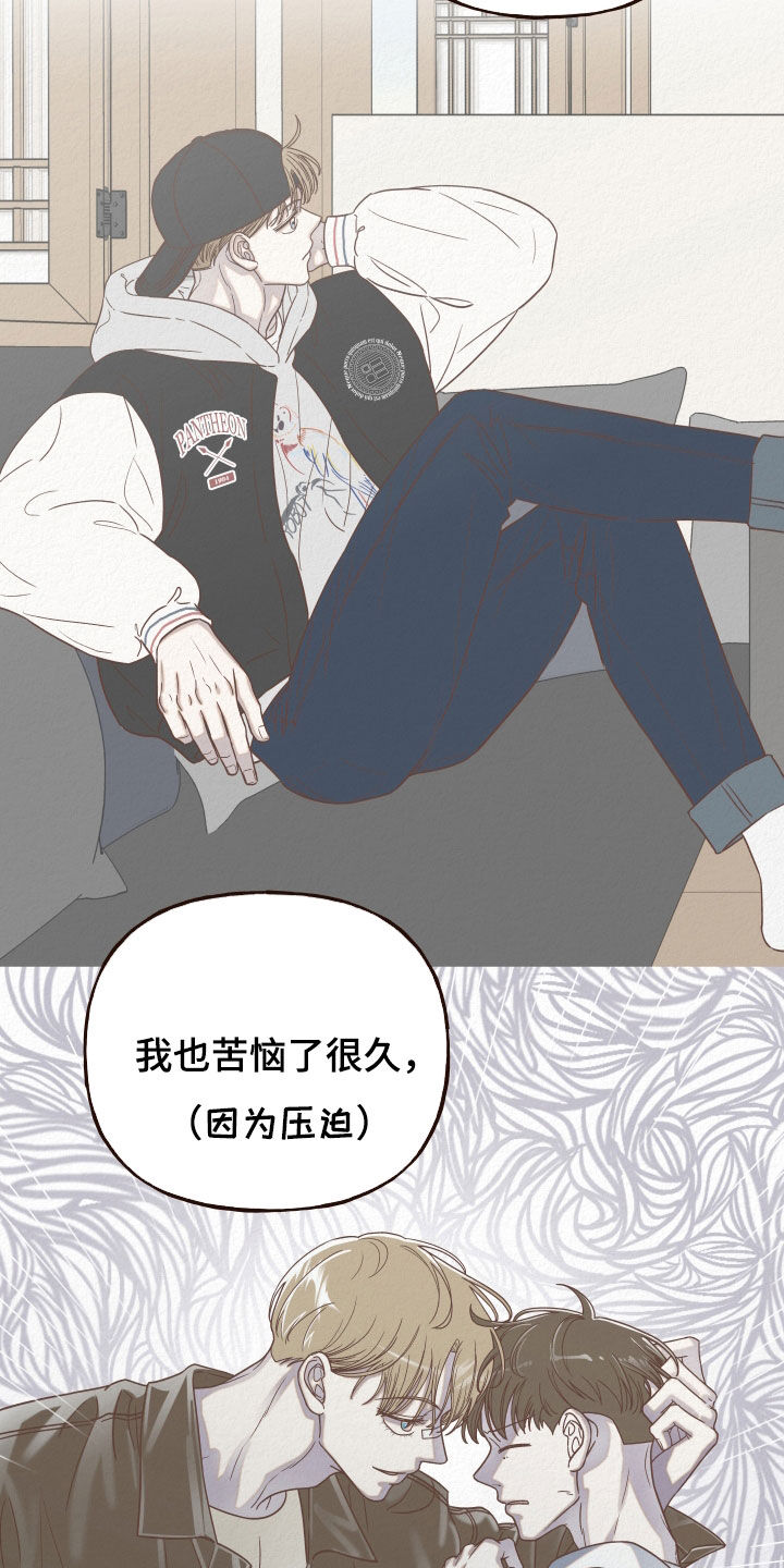 第18话5