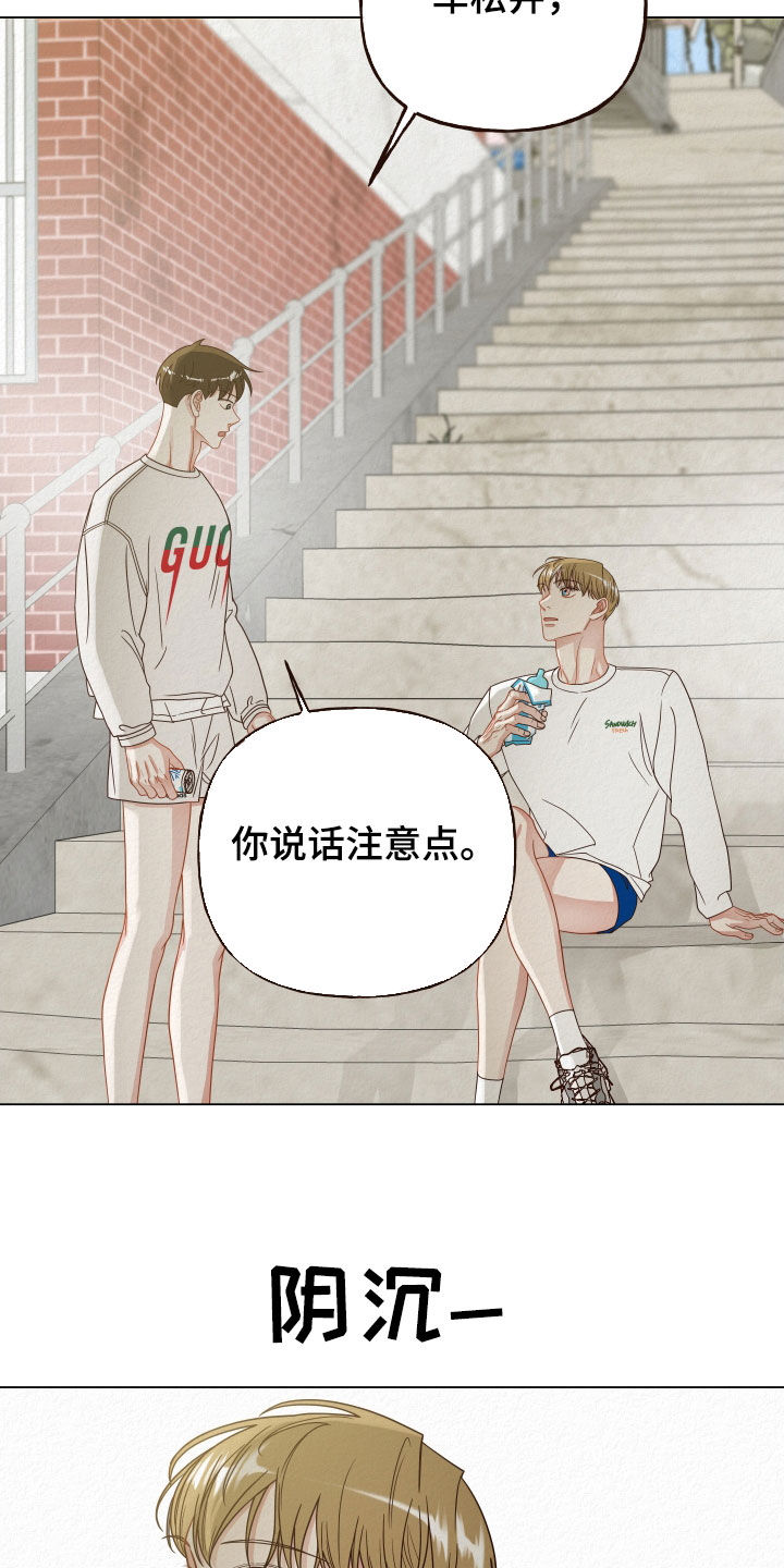 第32章：选择困难症13