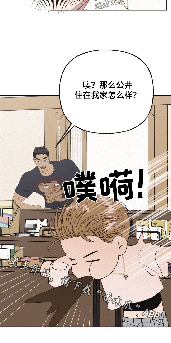 第36章：自尊心18