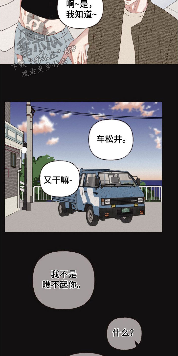 第37章：入住13