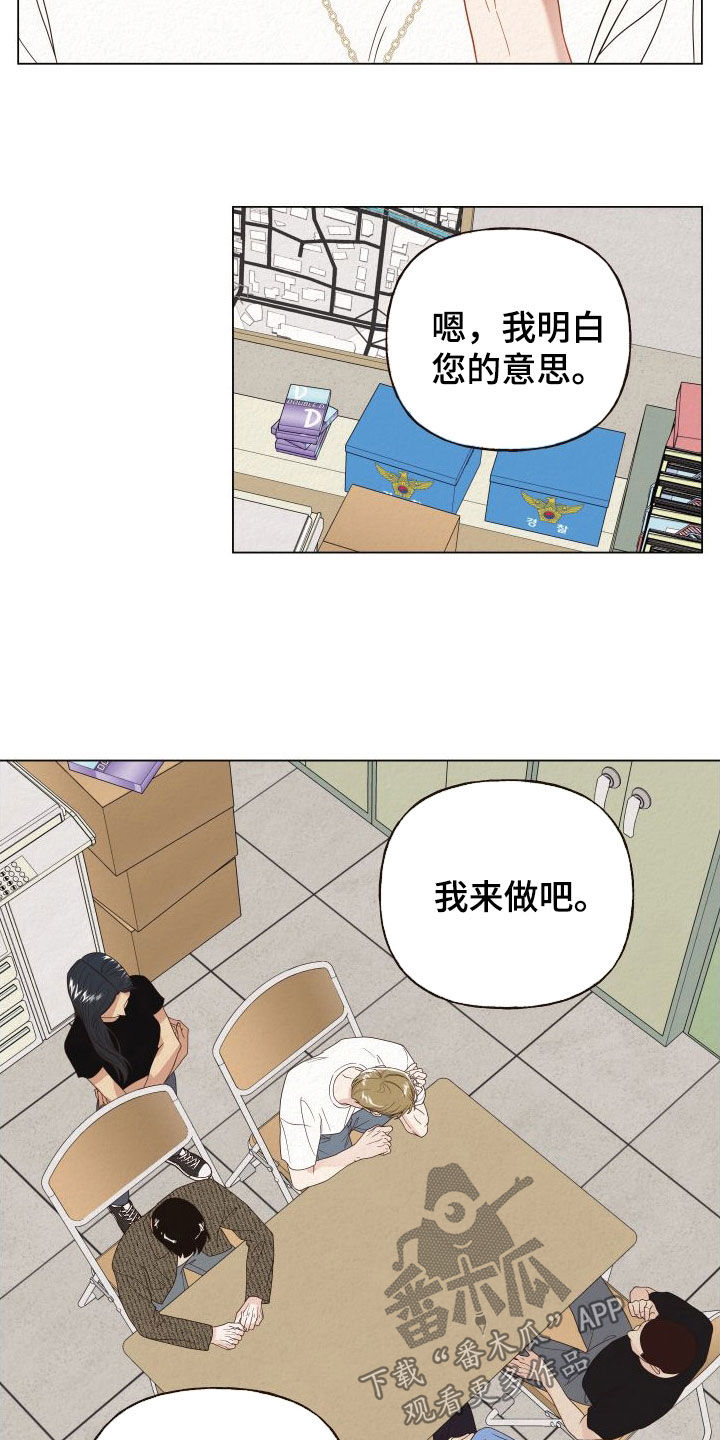 第34章：担保18