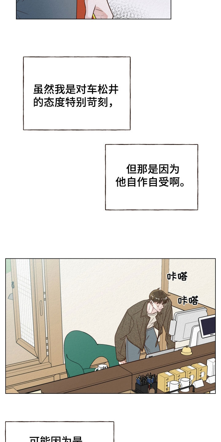 第33章：进局子11