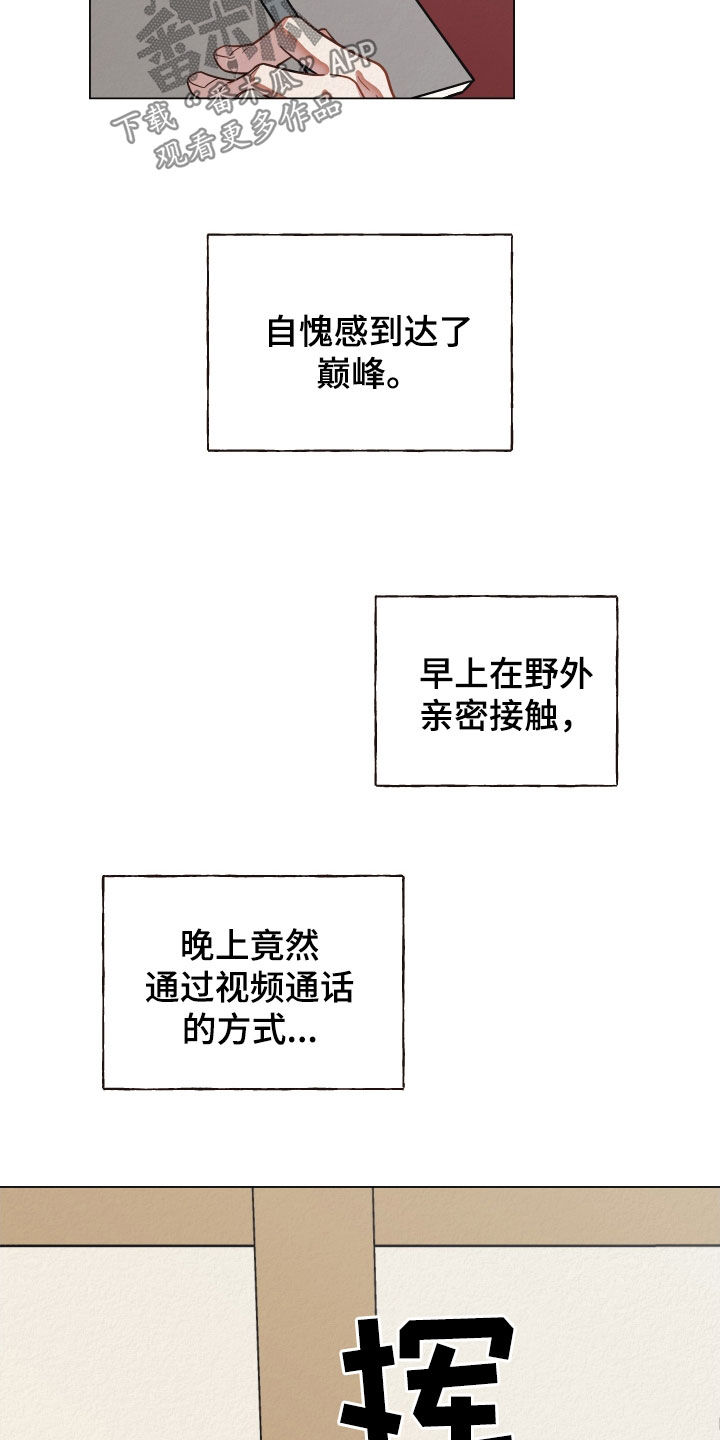 第39章：随时12
