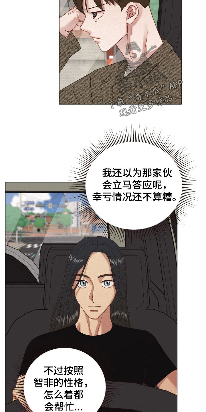 第36章：自尊心9