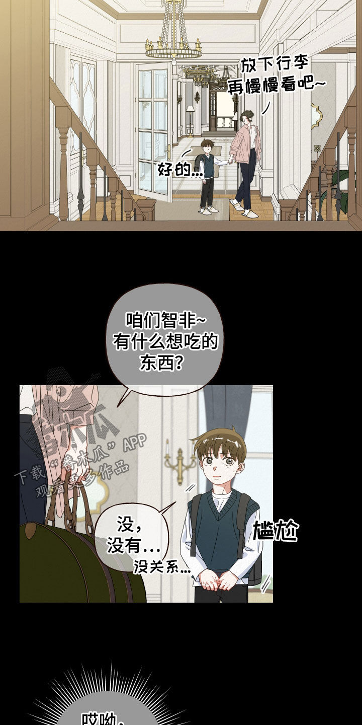 第71话14