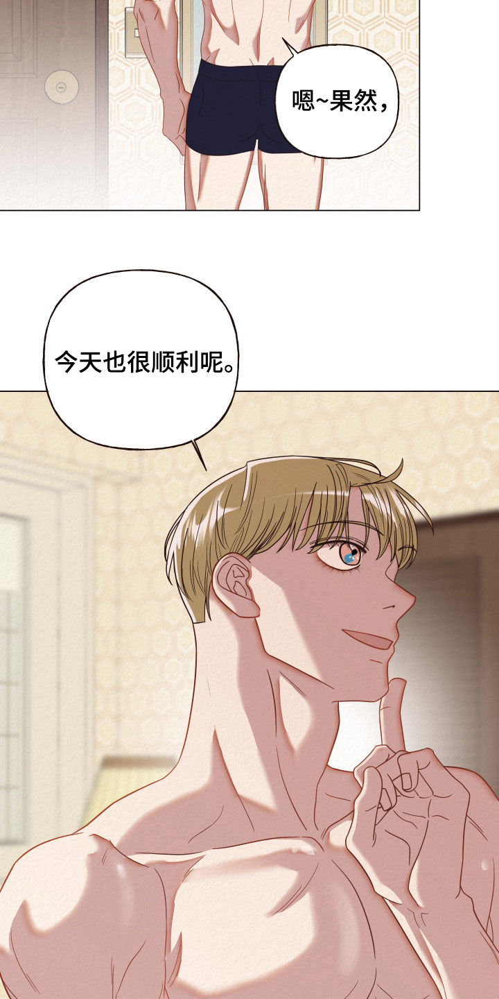 第40章：小孩2