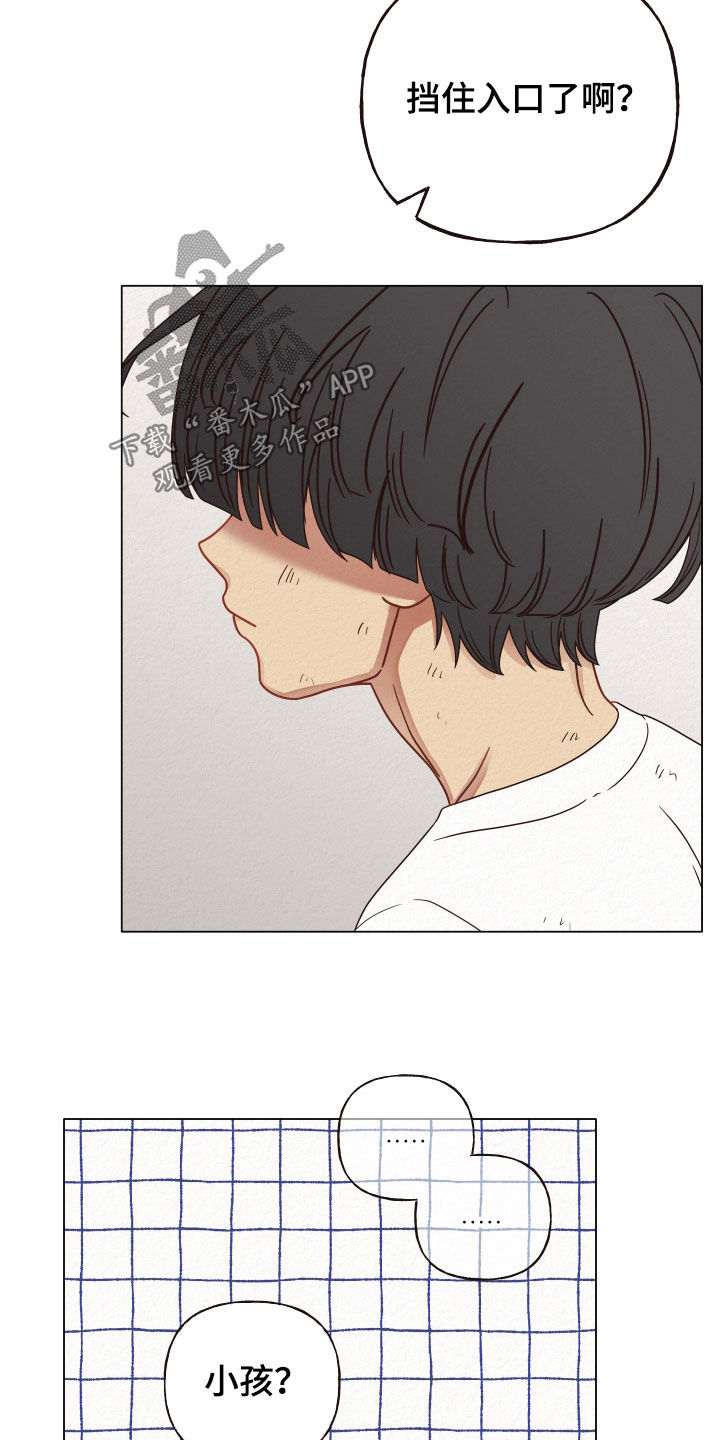 第40章：小孩16