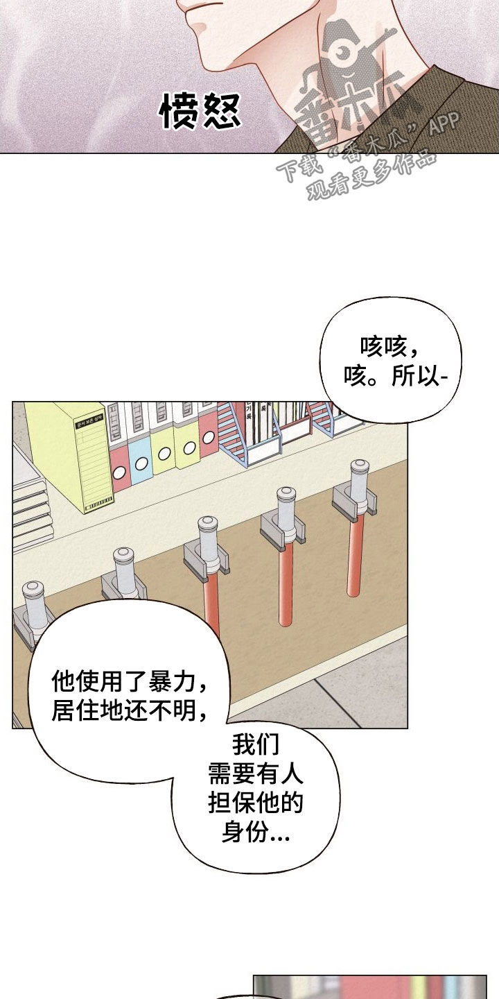 第34章：担保16
