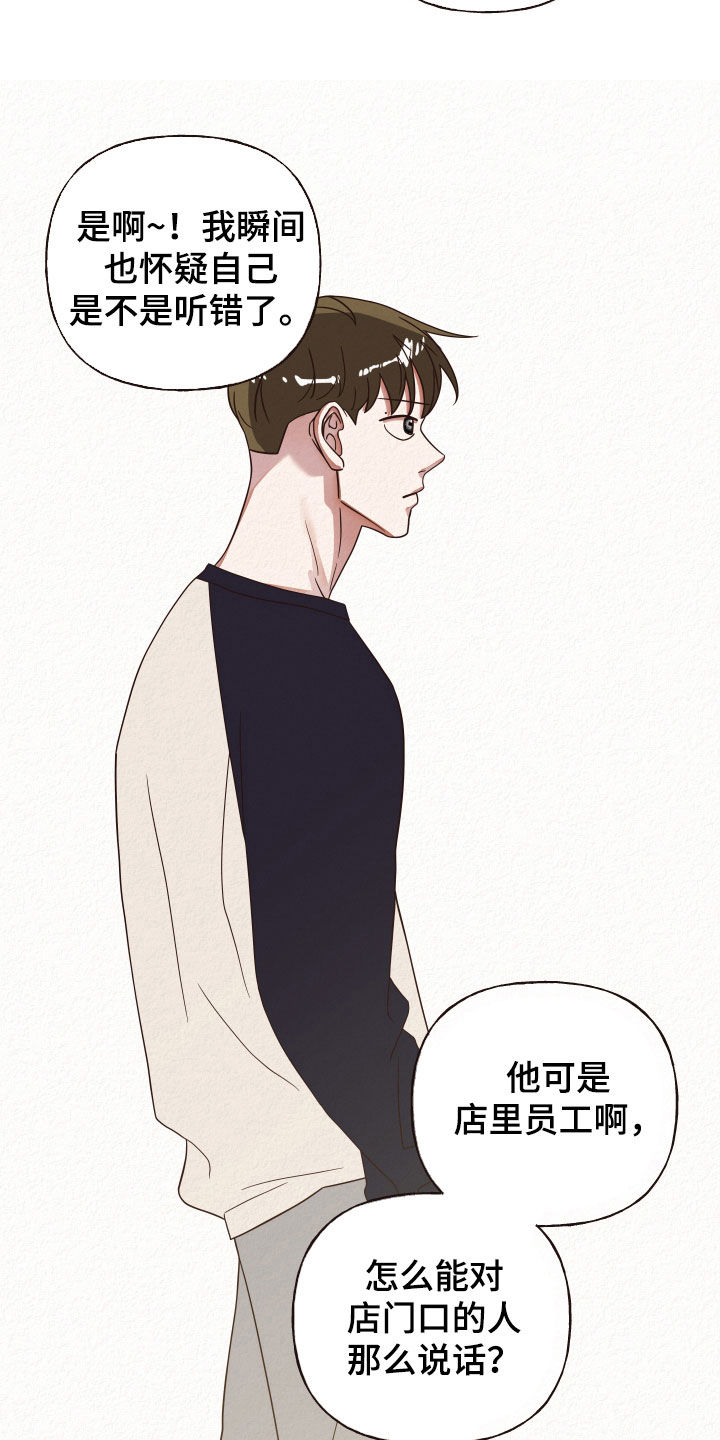 第41章：说教1