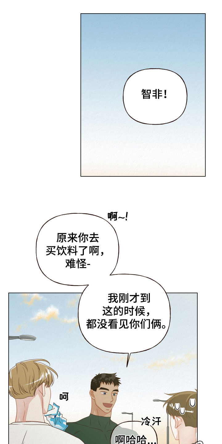 第32章：选择困难症0