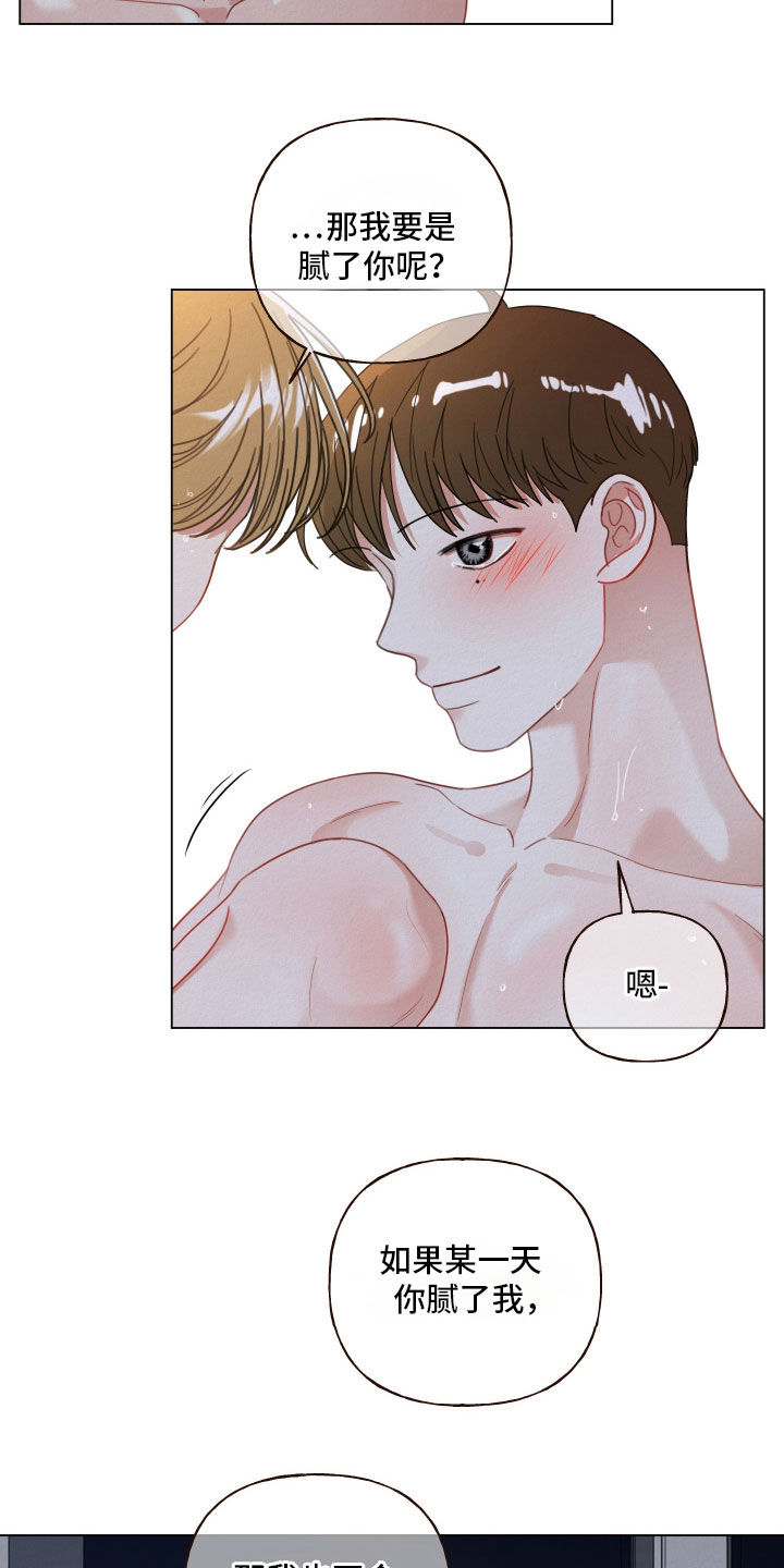 第77话14