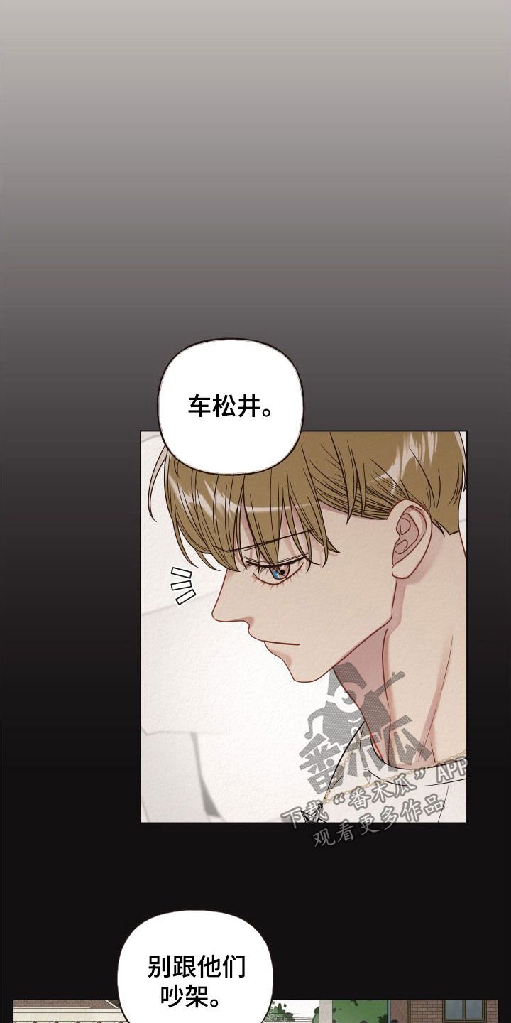 第37章：入住11