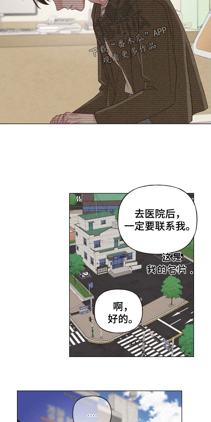 第35章：来我家住5