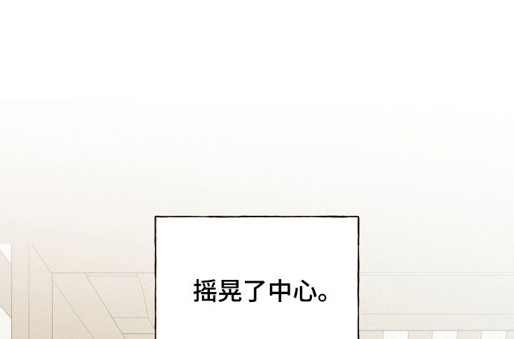 第33章：进局子13