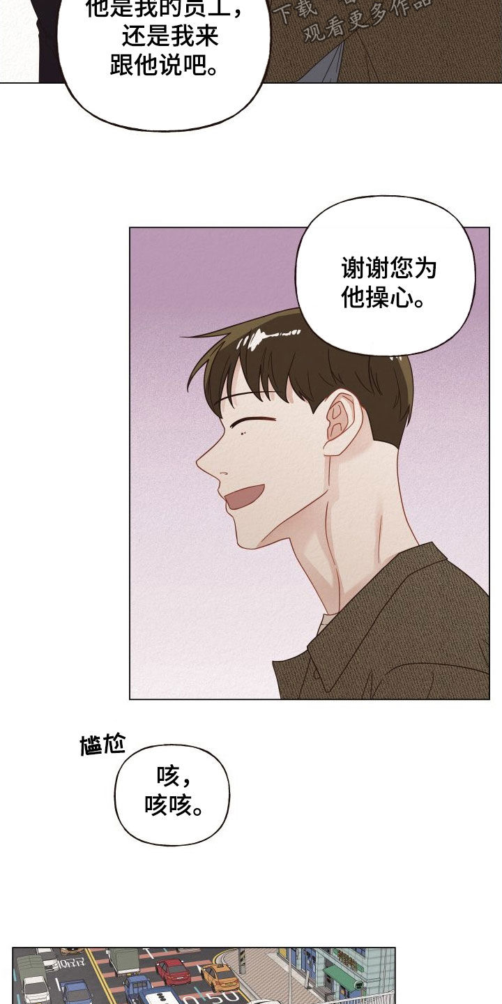 第35章：来我家住10