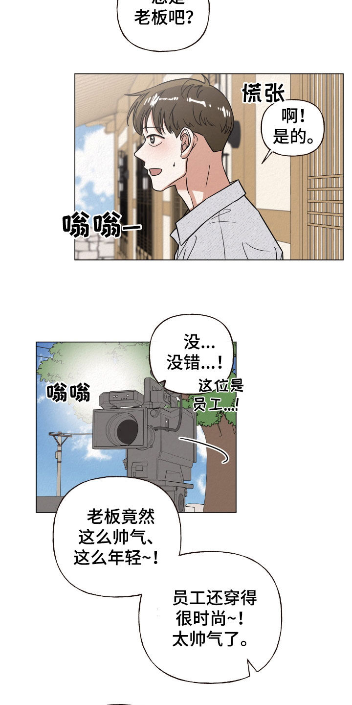 第51话5