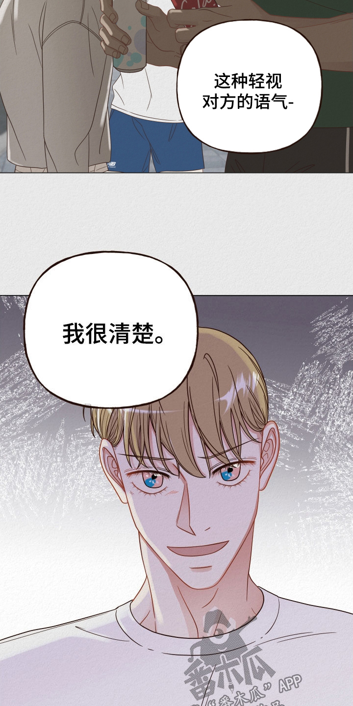 第33章：进局子9