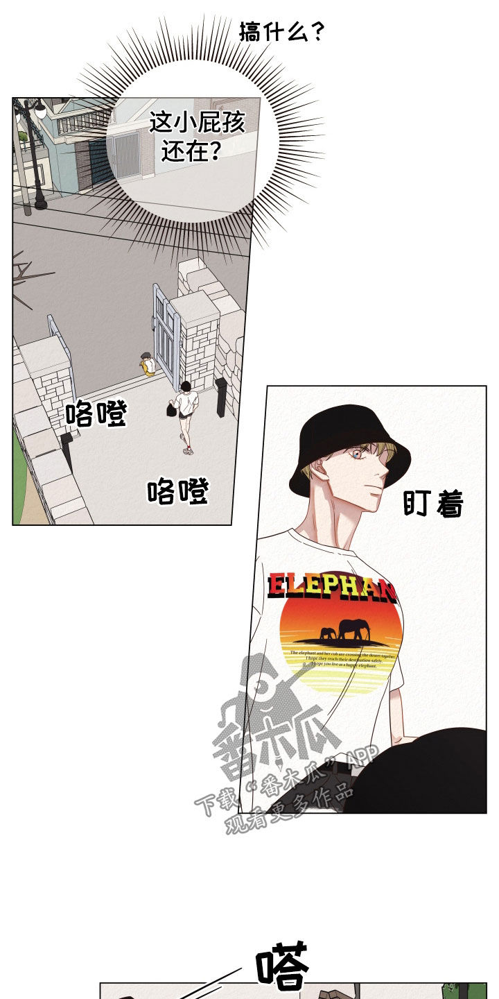 第40章：小孩10