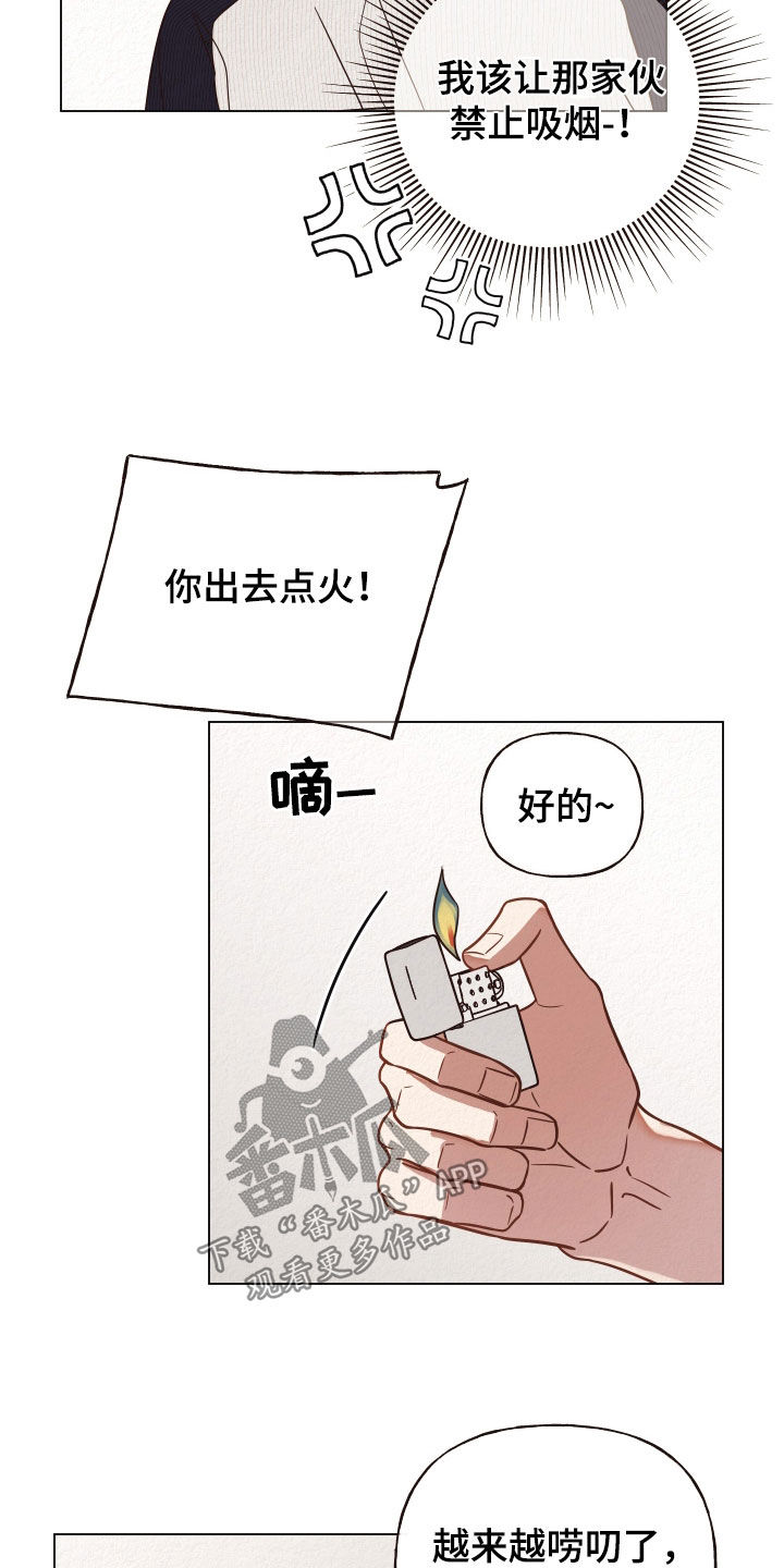 第40章：小孩12