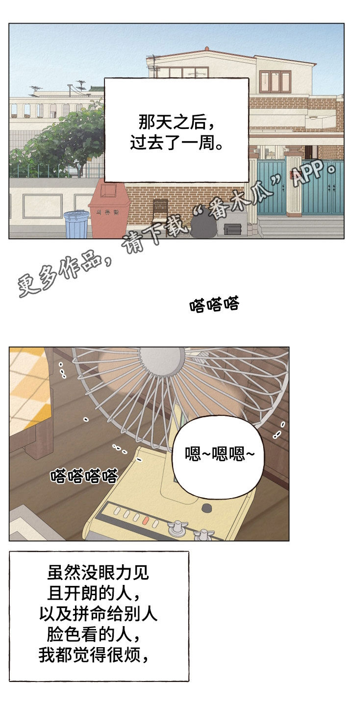 第40章：小孩0