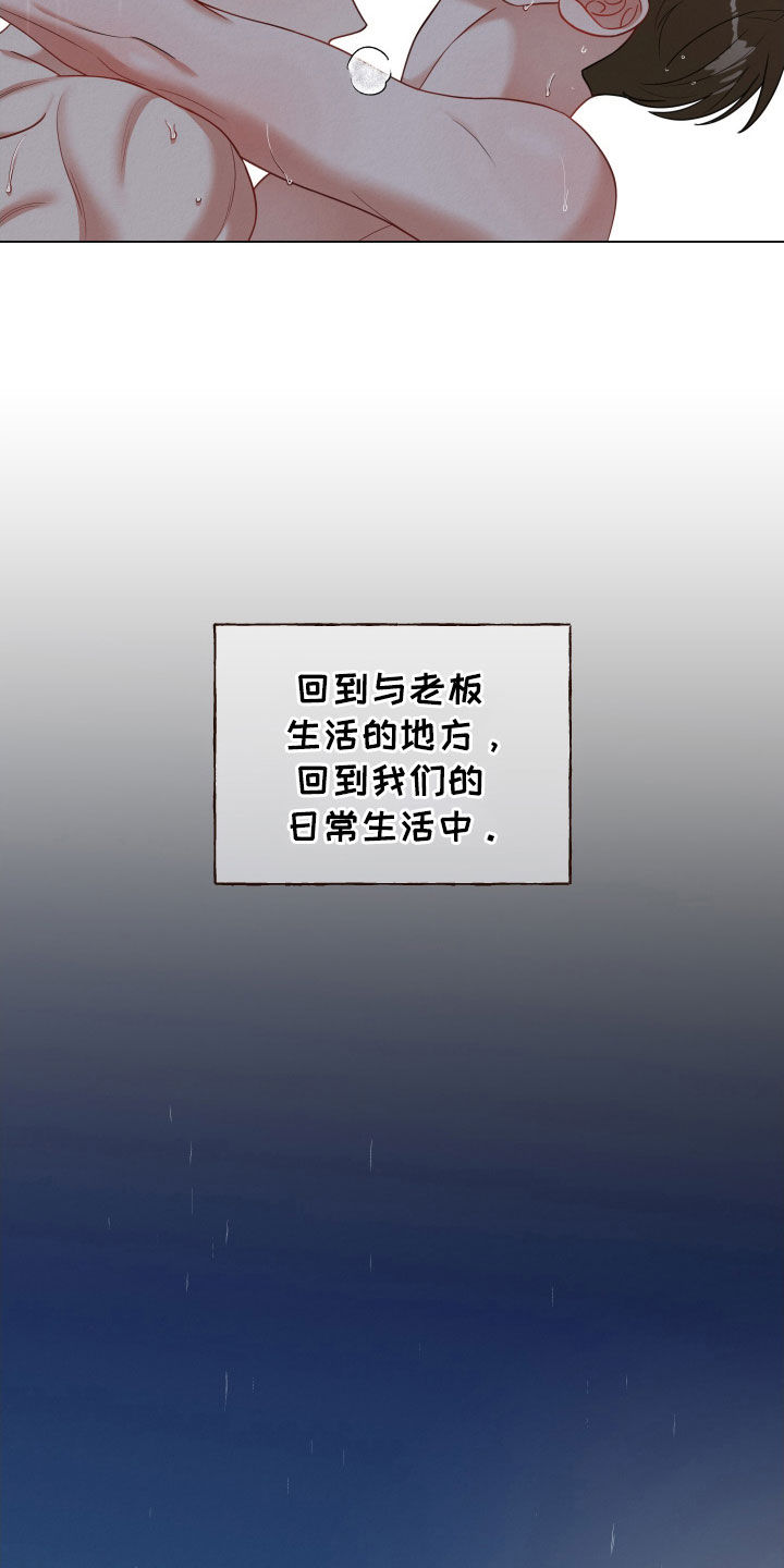 第99话10