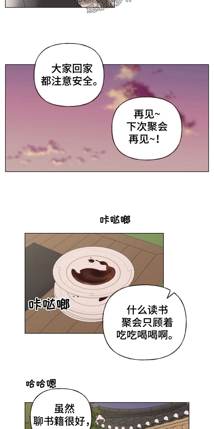 第41章：说教9