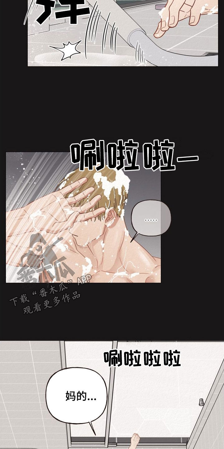 第34章：担保10