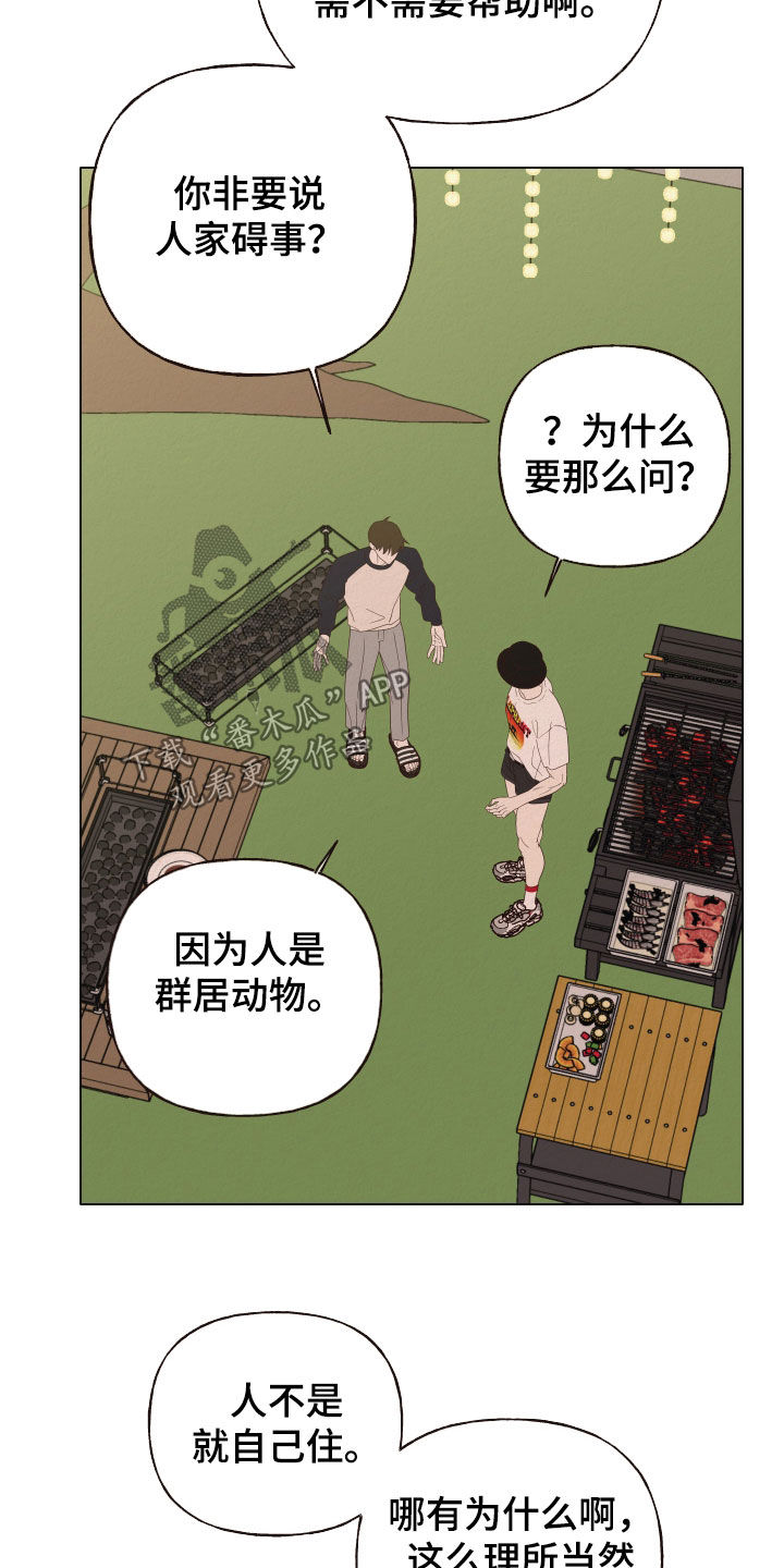 第41章：说教14