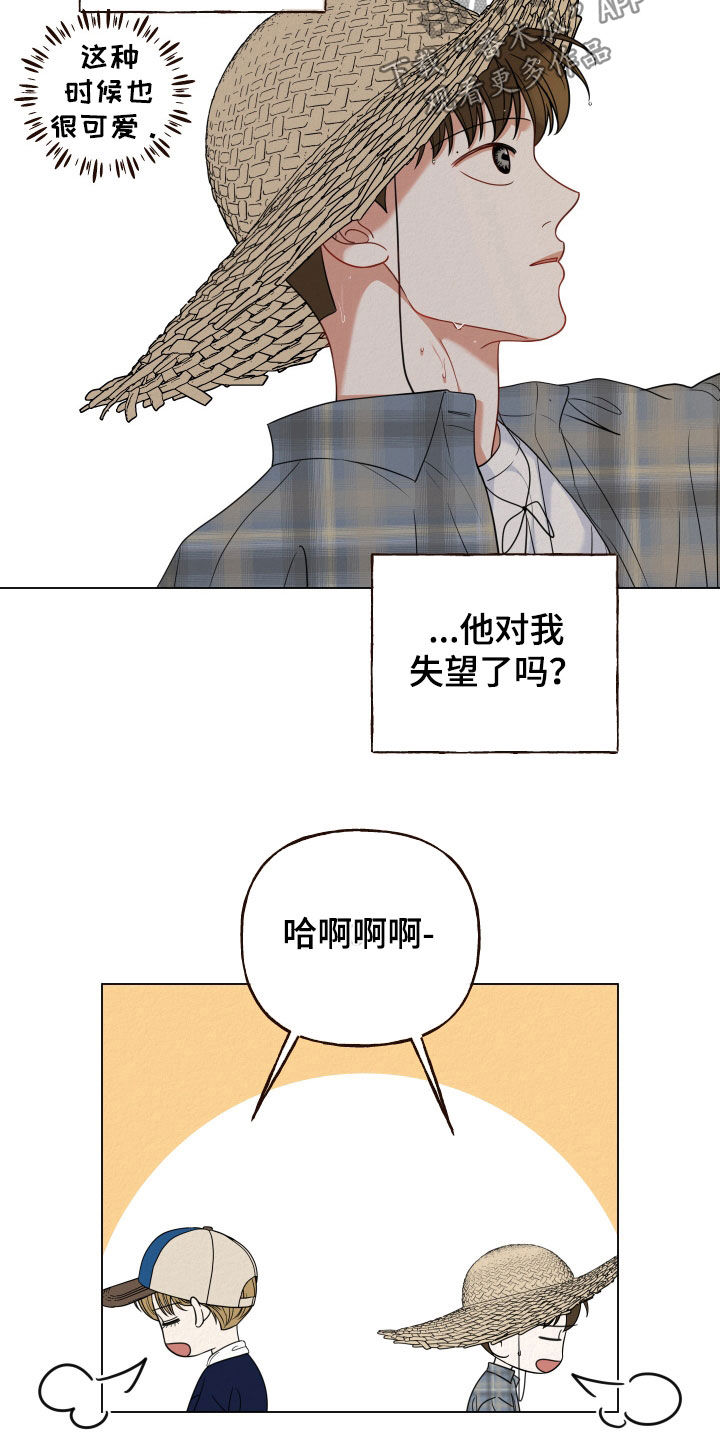 第92话8