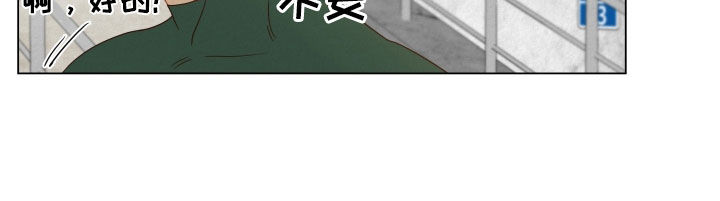 第32章：选择困难症16