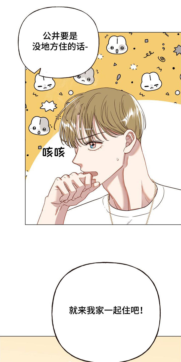 第36话2