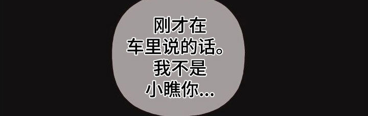 第37章：入住14