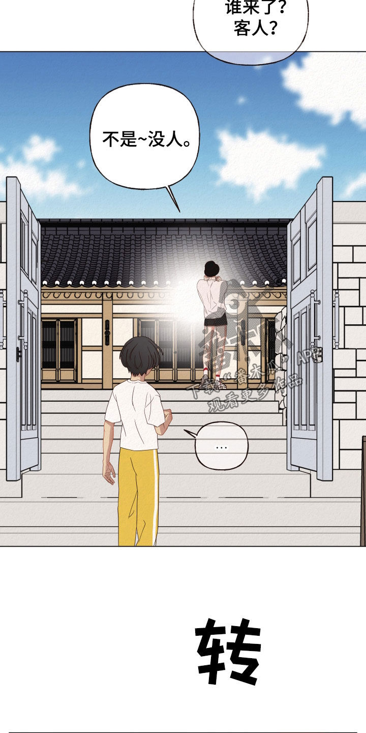 第40章：小孩18